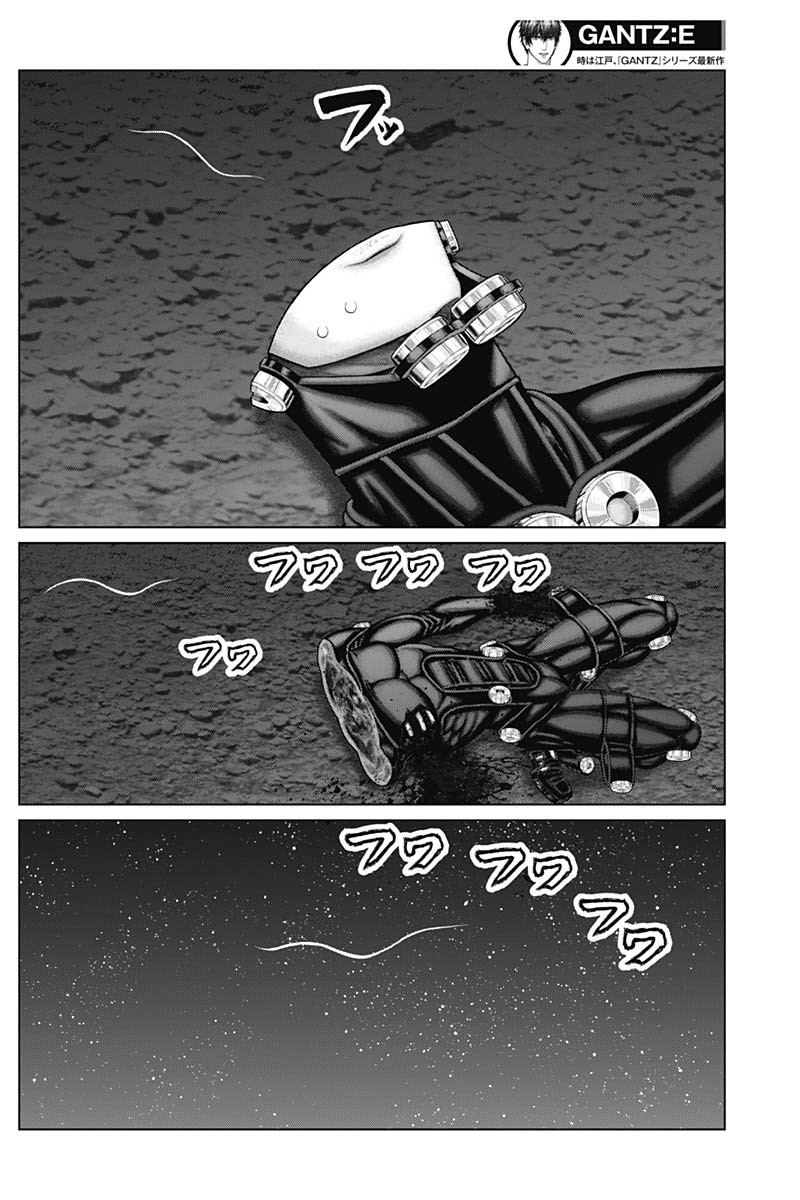 Gantz: E Capítulo 46 Página 11