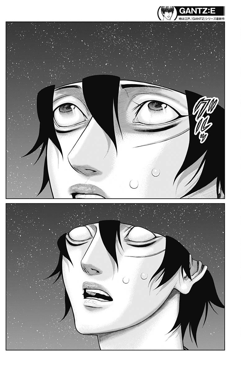 Gantz: E Capítulo 46 Página 15