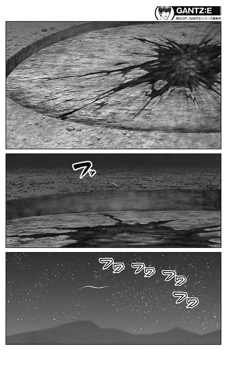 Gantz: E Capítulo 46 Página 9