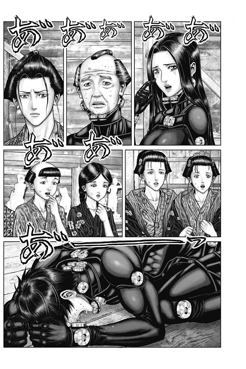 Gantz: E Capítulo 47 Página 6
