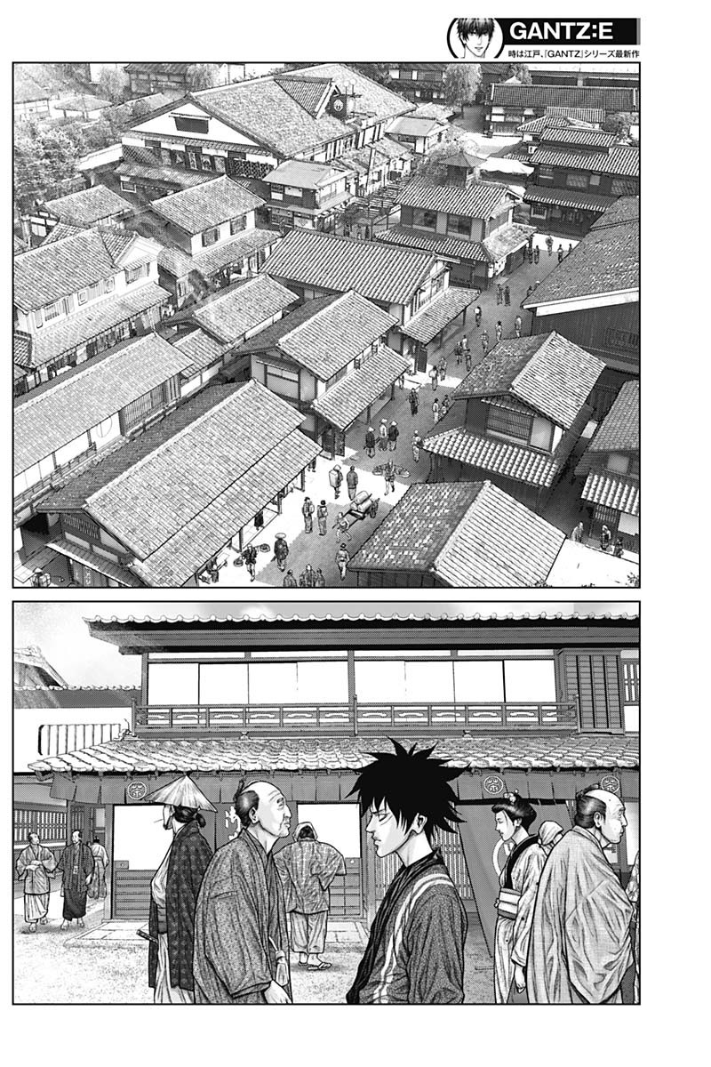 Gantz: E Capítulo 48 Página 11