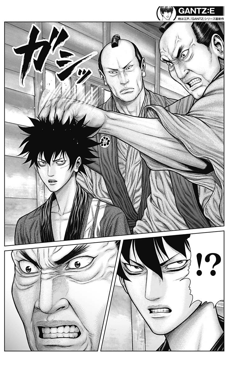 Gantz: E Capítulo 48 Página 17