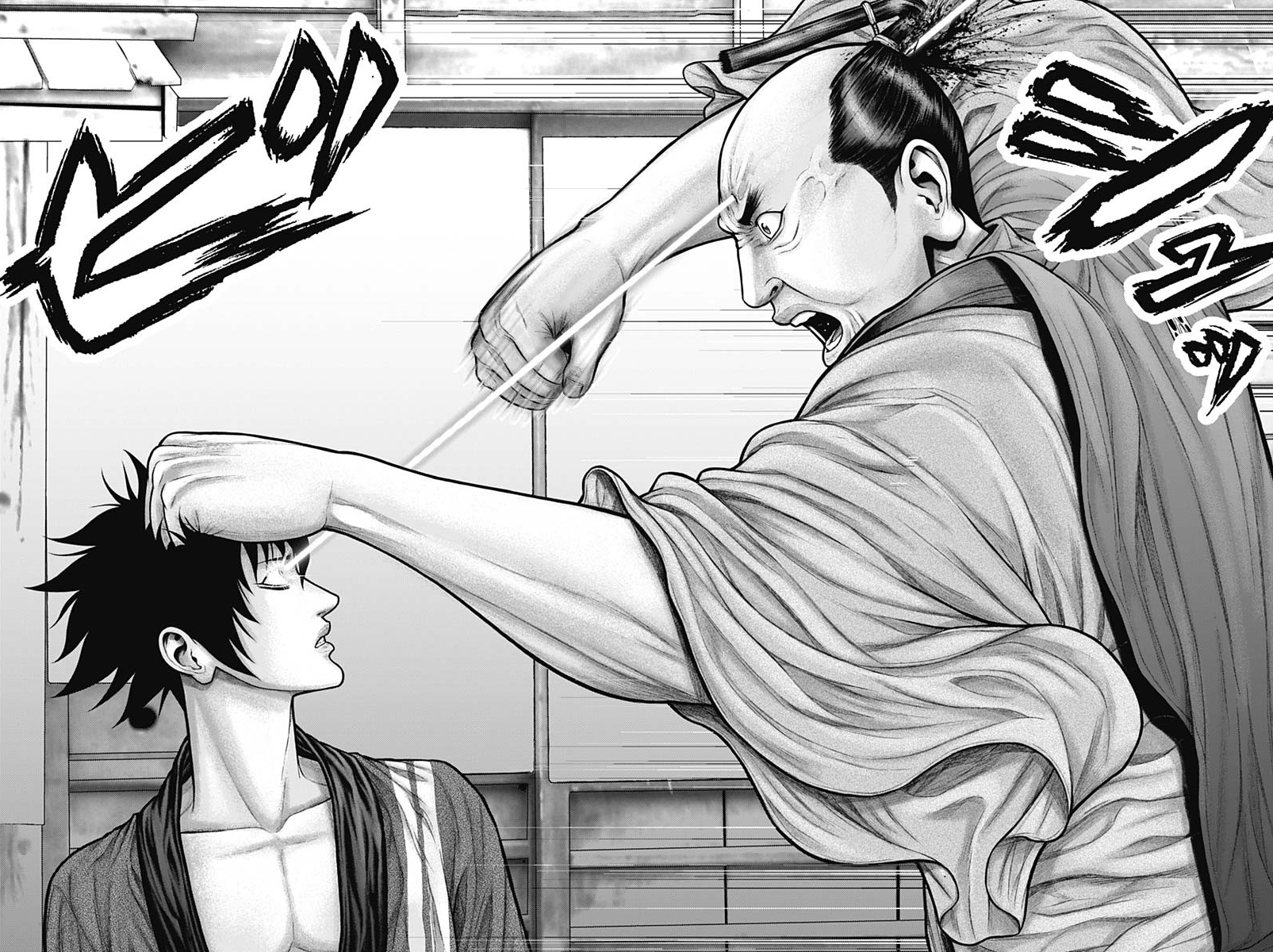 Gantz: E Capítulo 48 Página 19