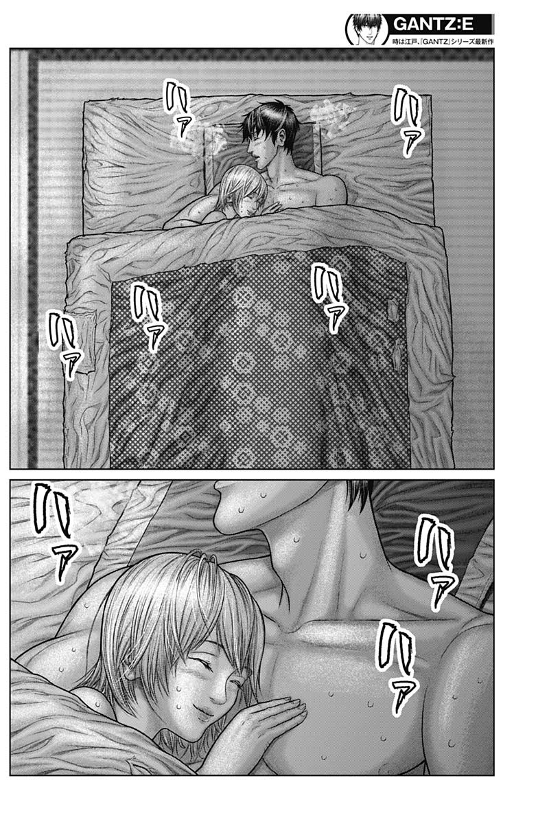 Gantz: E Capítulo 48 Página 9