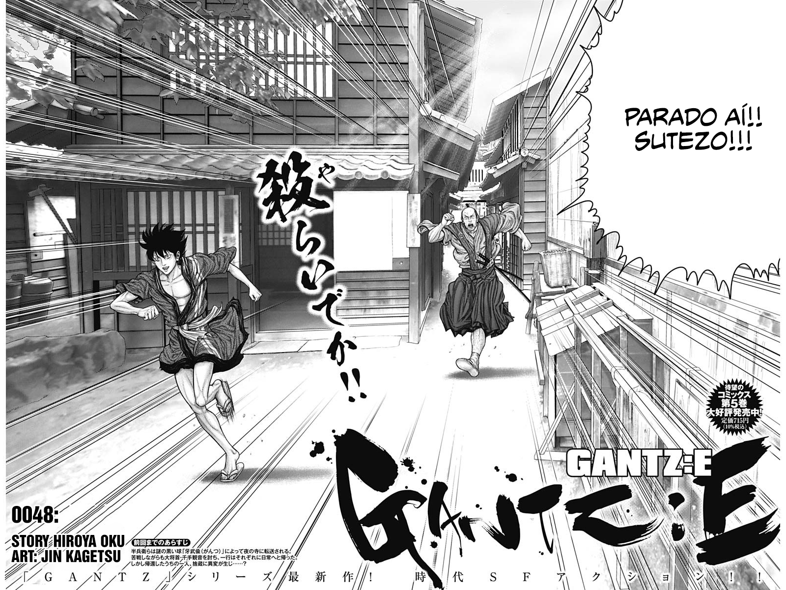 Gantz: E Capítulo 49 Página 2