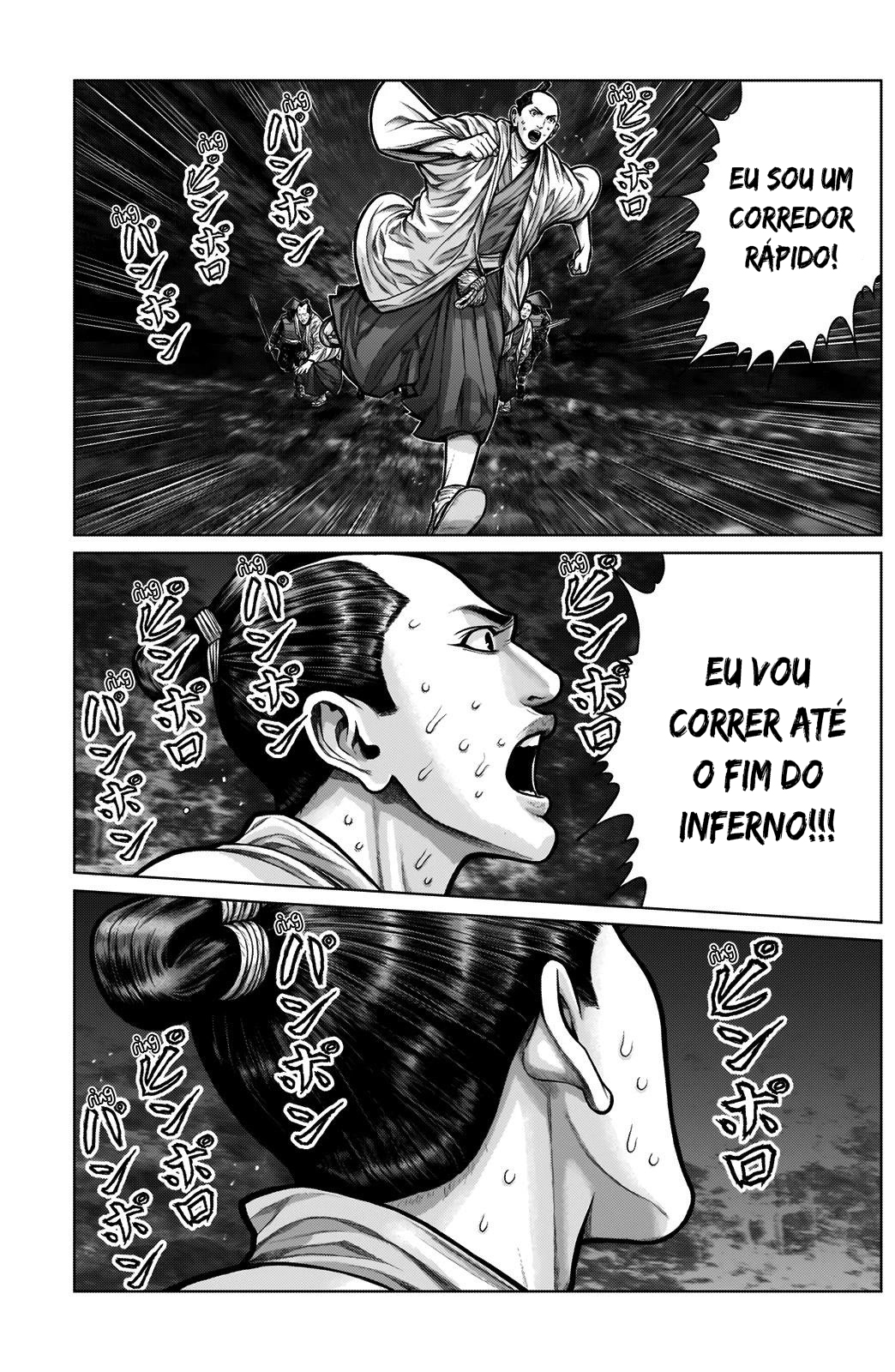 Gantz: E Capítulo 5 Página 12