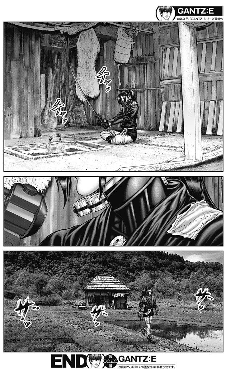 Gantz: E Capítulo 50 Página 17