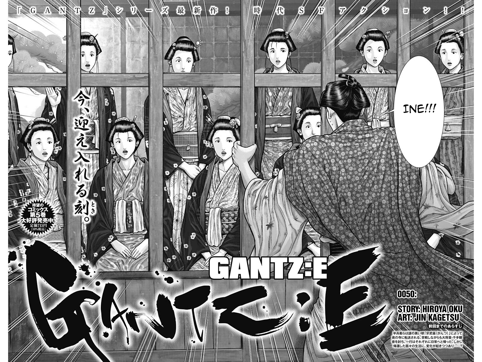 Gantz: E Capítulo 50 Página 2