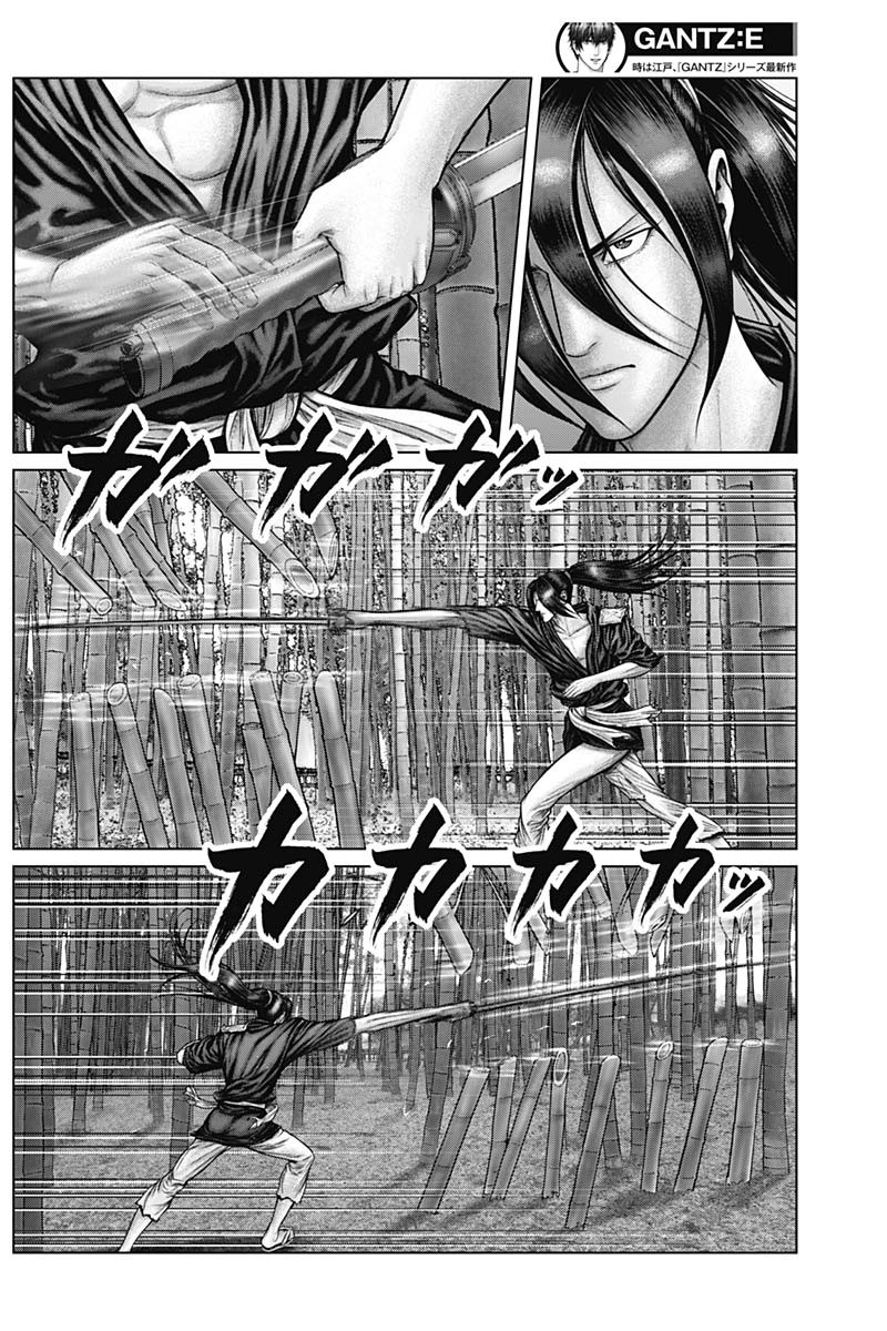 Gantz: E Capítulo 50 Página 7