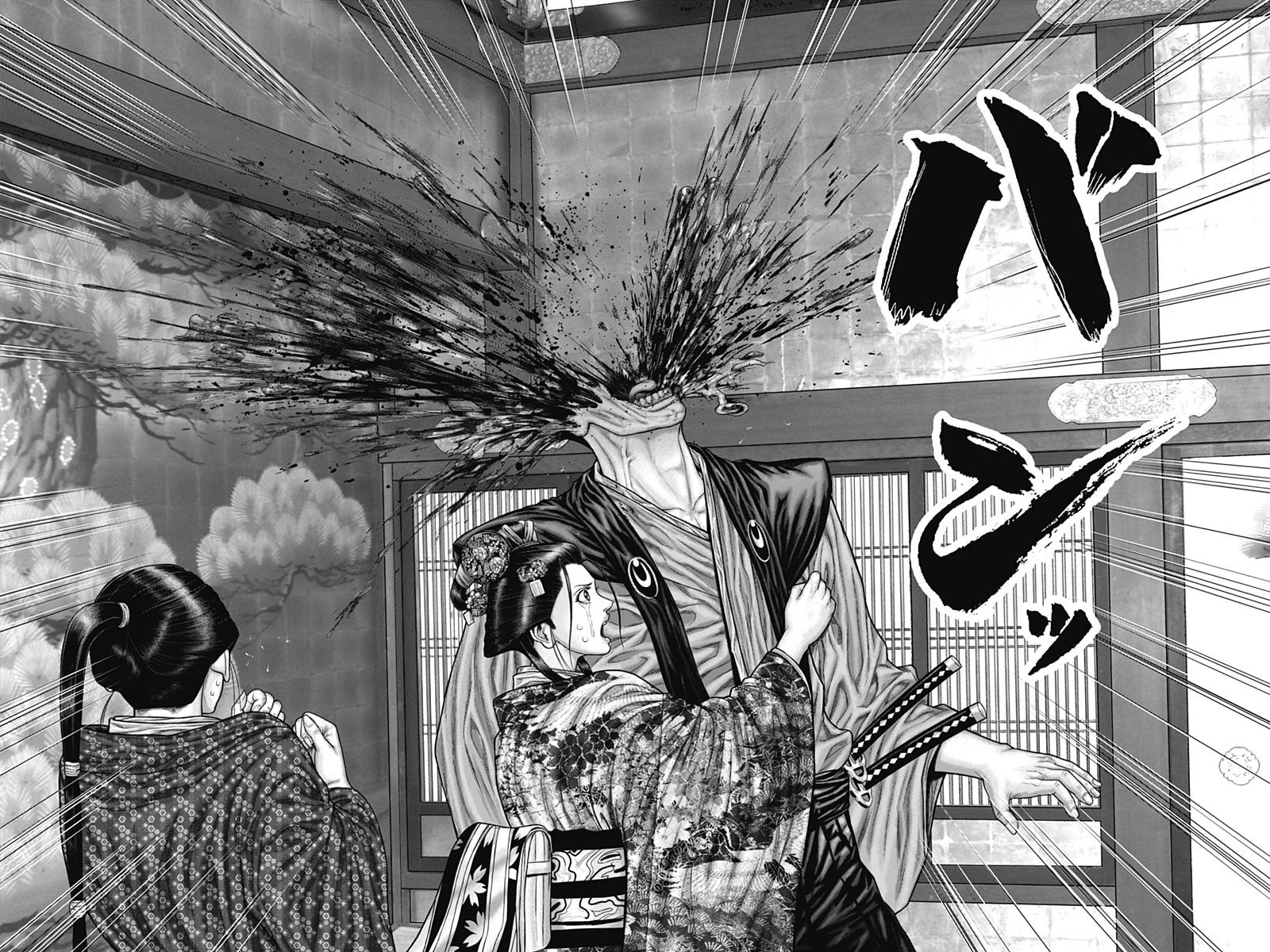 Gantz: E Capítulo 53 Página 15