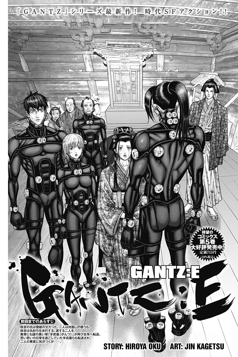 Gantz: E Capítulo 54 Página 1