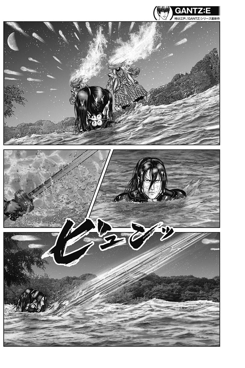 Gantz: E Capítulo 56 Página 11