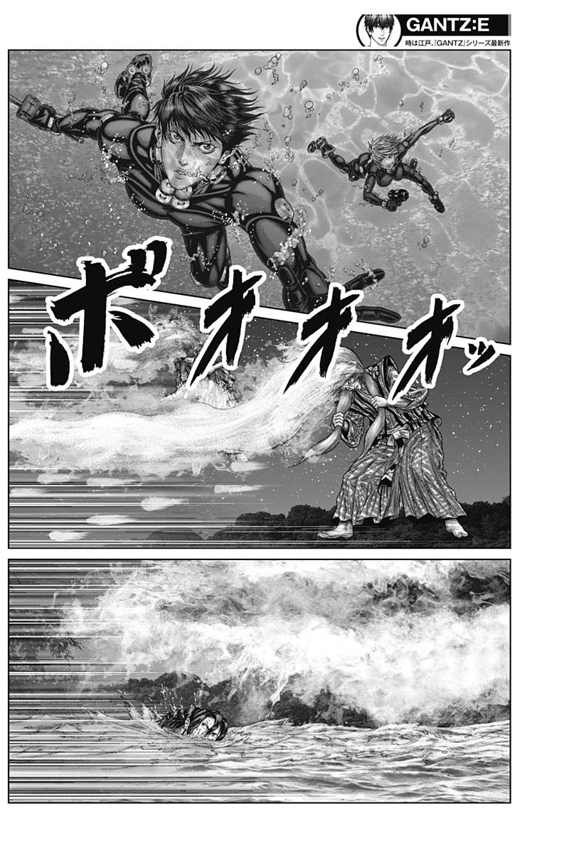 Gantz: E Capítulo 56 Página 13