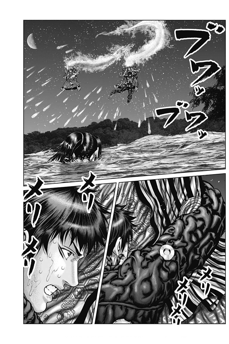 Gantz: E Capítulo 56 Página 17