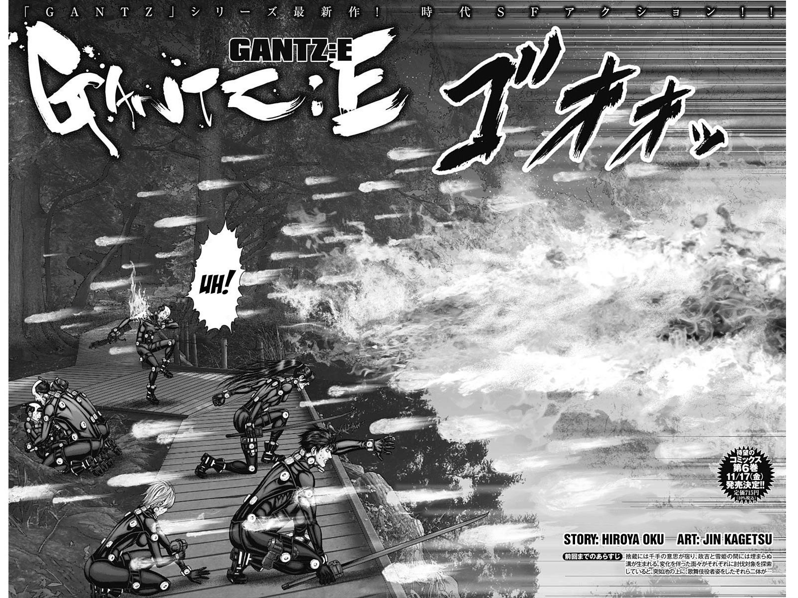 Gantz: E Capítulo 56 Página 2