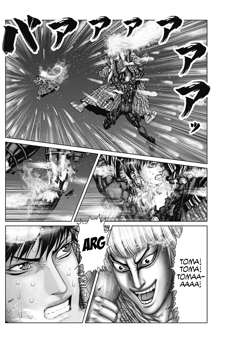 Gantz: E Capítulo 57 Página 6