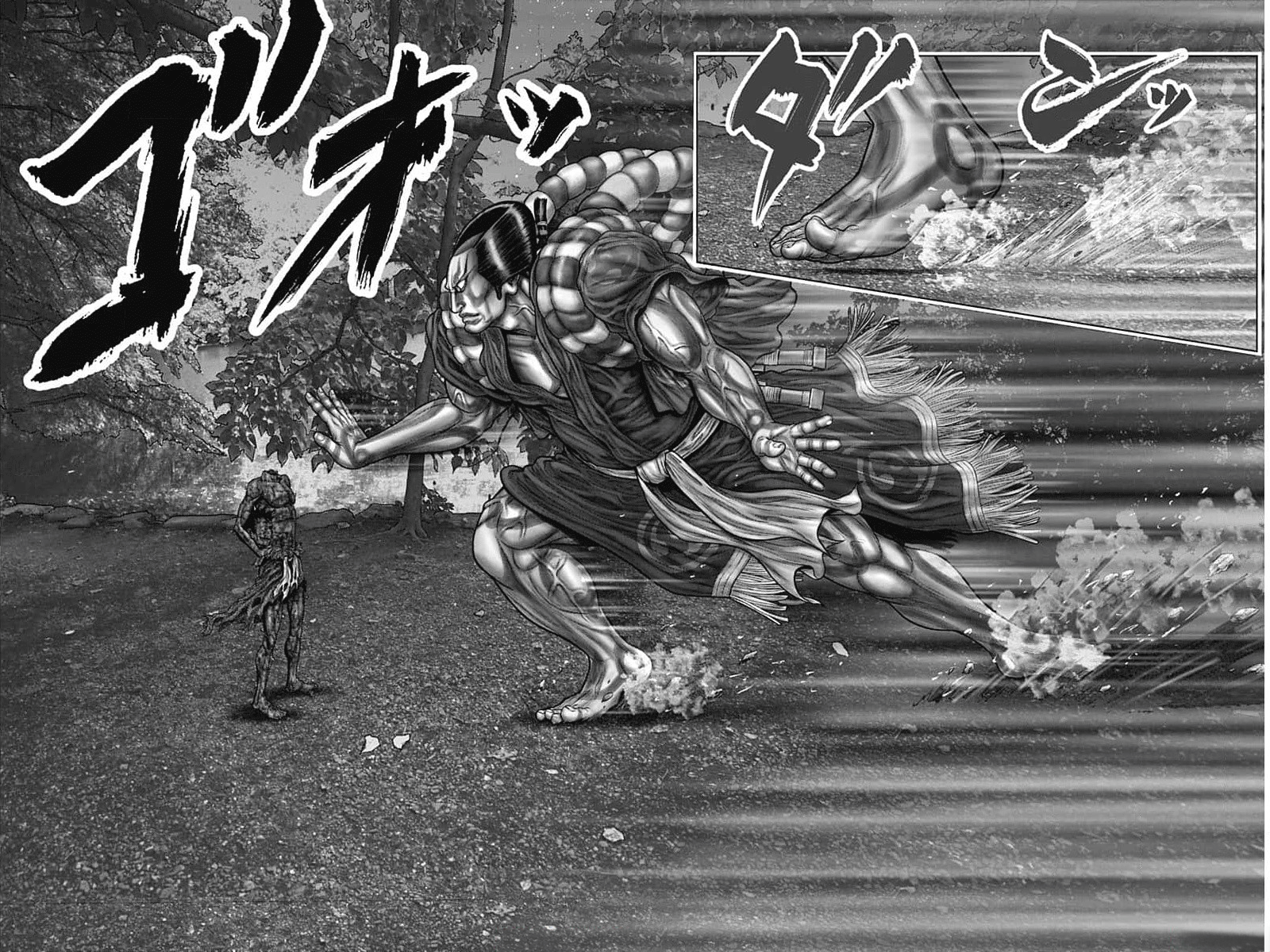 Gantz: E Capítulo 58 Página 15