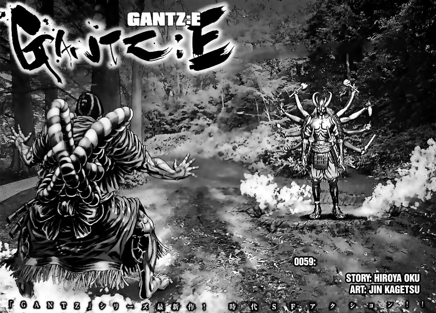 Gantz: E Capítulo 59 Página 2