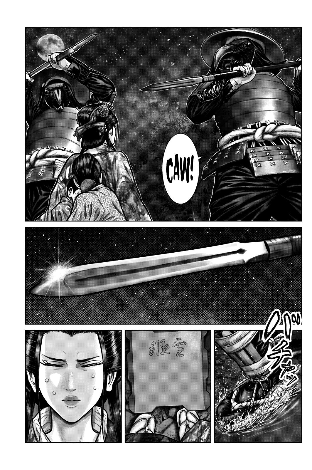 Gantz: E Capítulo 6 Página 12
