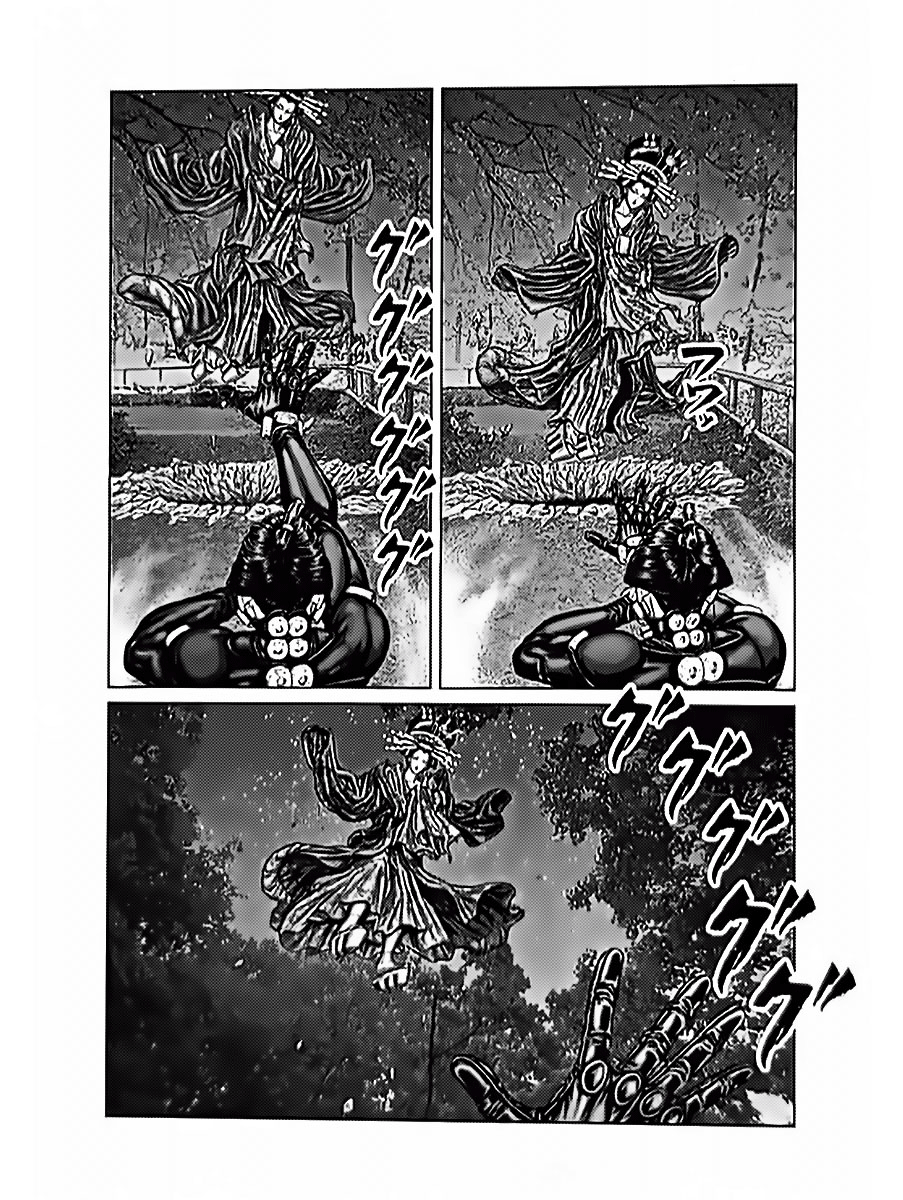 Gantz: E Capítulo 60 Página 4