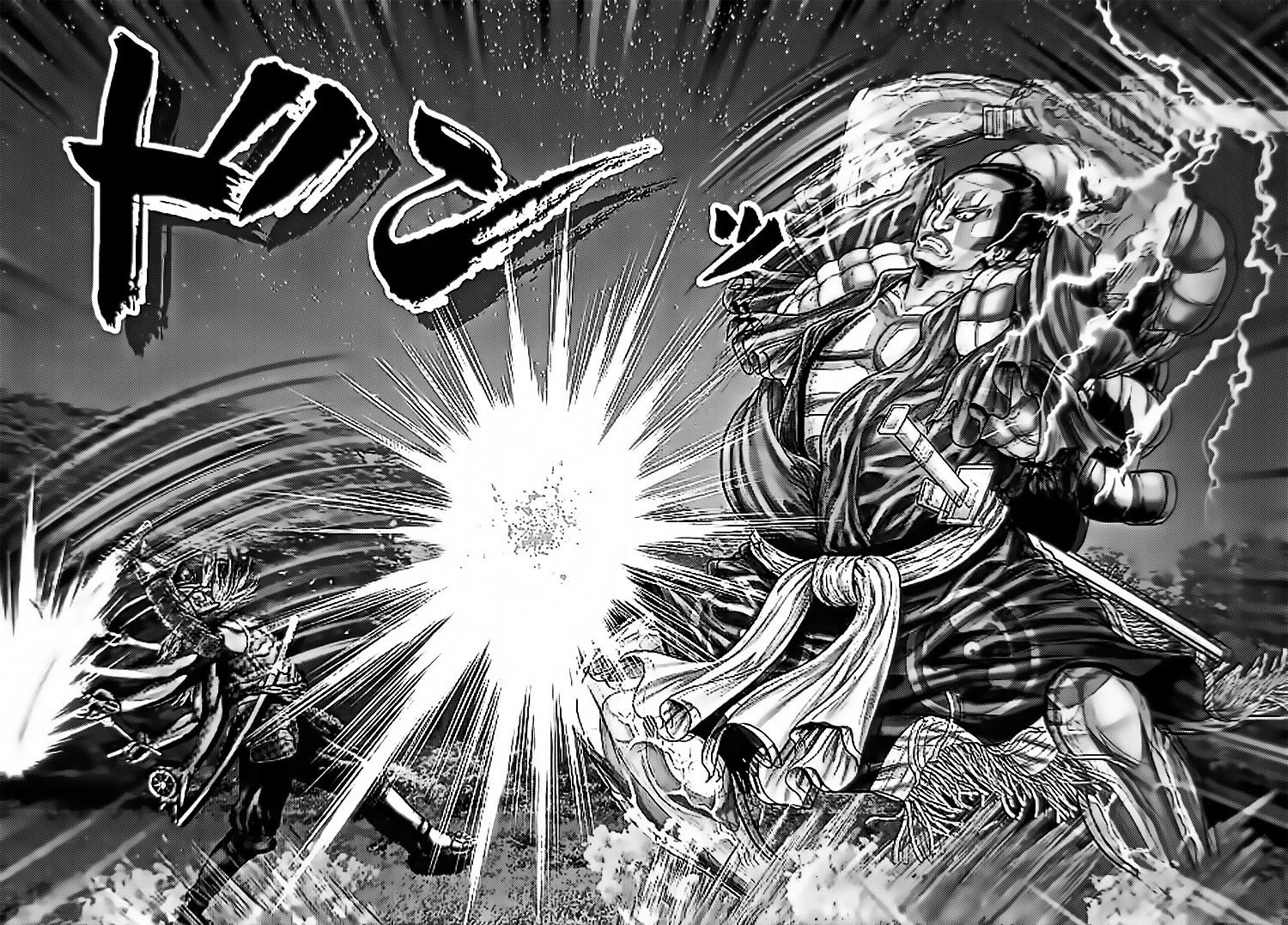 Gantz: E Capítulo 61 Página 11