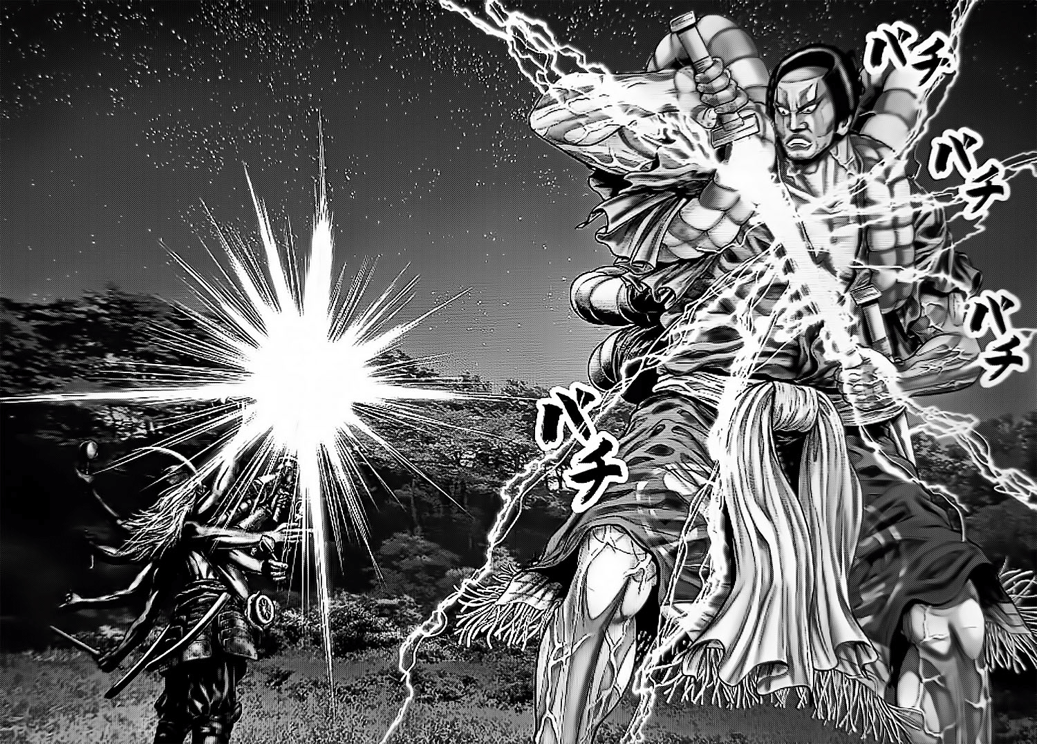 Gantz: E Capítulo 61 Página 7