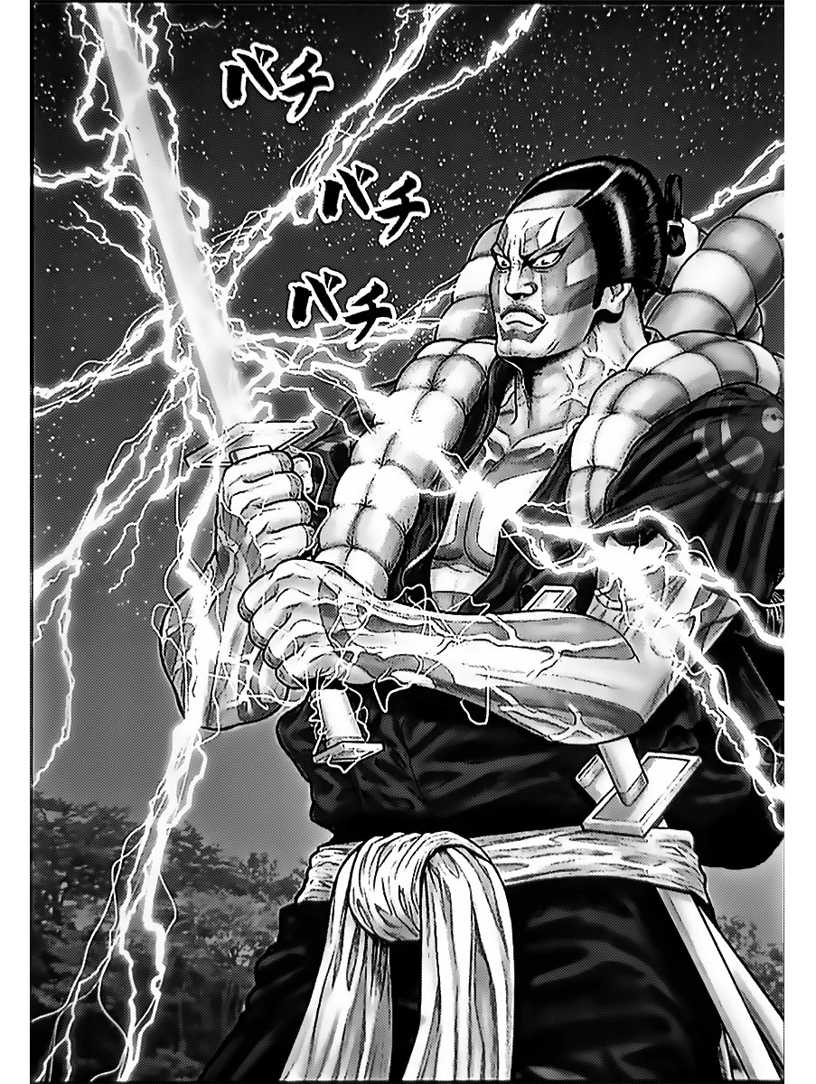 Gantz: E Capítulo 61 Página 8