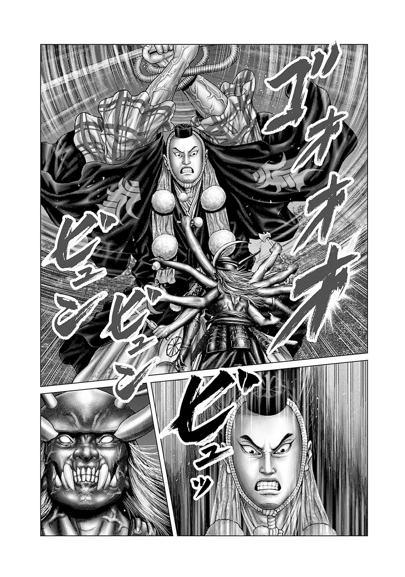 Gantz: E Capítulo 62 Página 11
