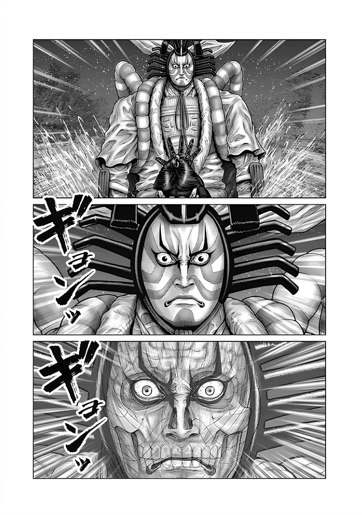 Gantz: E Capítulo 63 Página 4