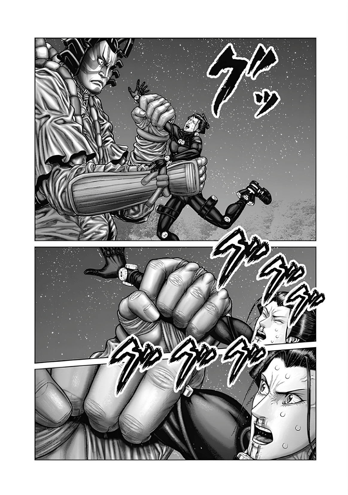 Gantz: E Capítulo 63 Página 7