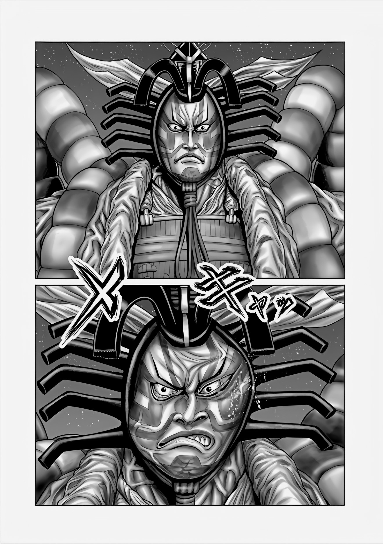 Gantz: E Capítulo 64 Página 13