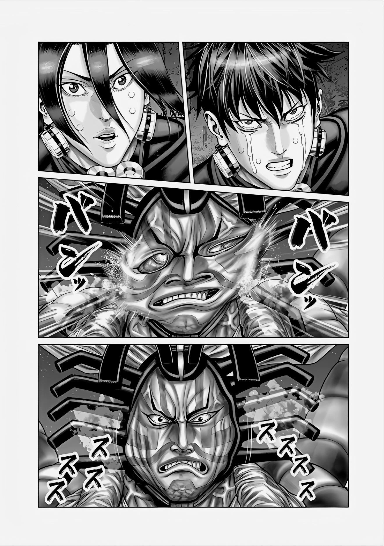 Gantz: E Capítulo 64 Página 14