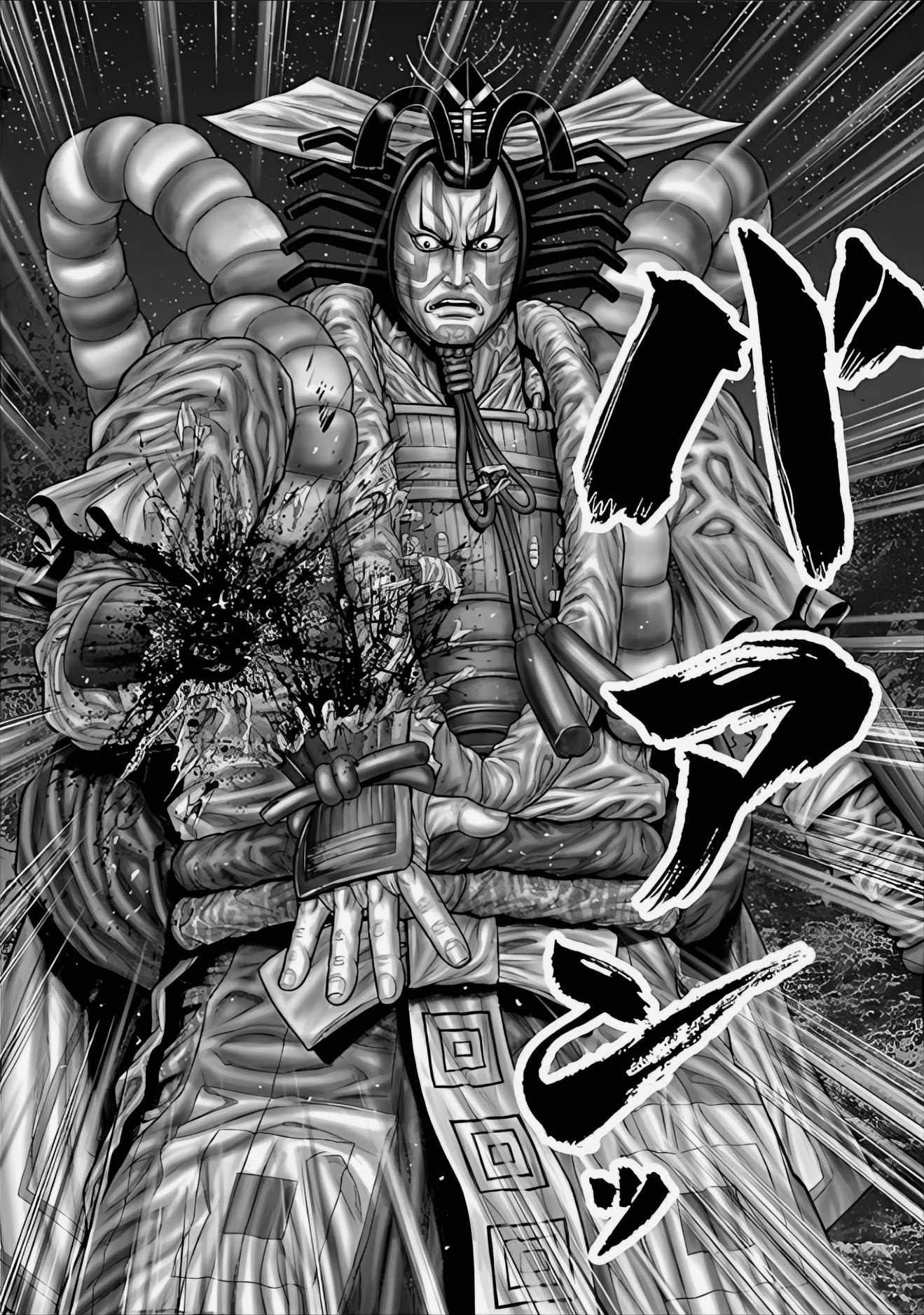 Gantz: E Capítulo 65 Página 10