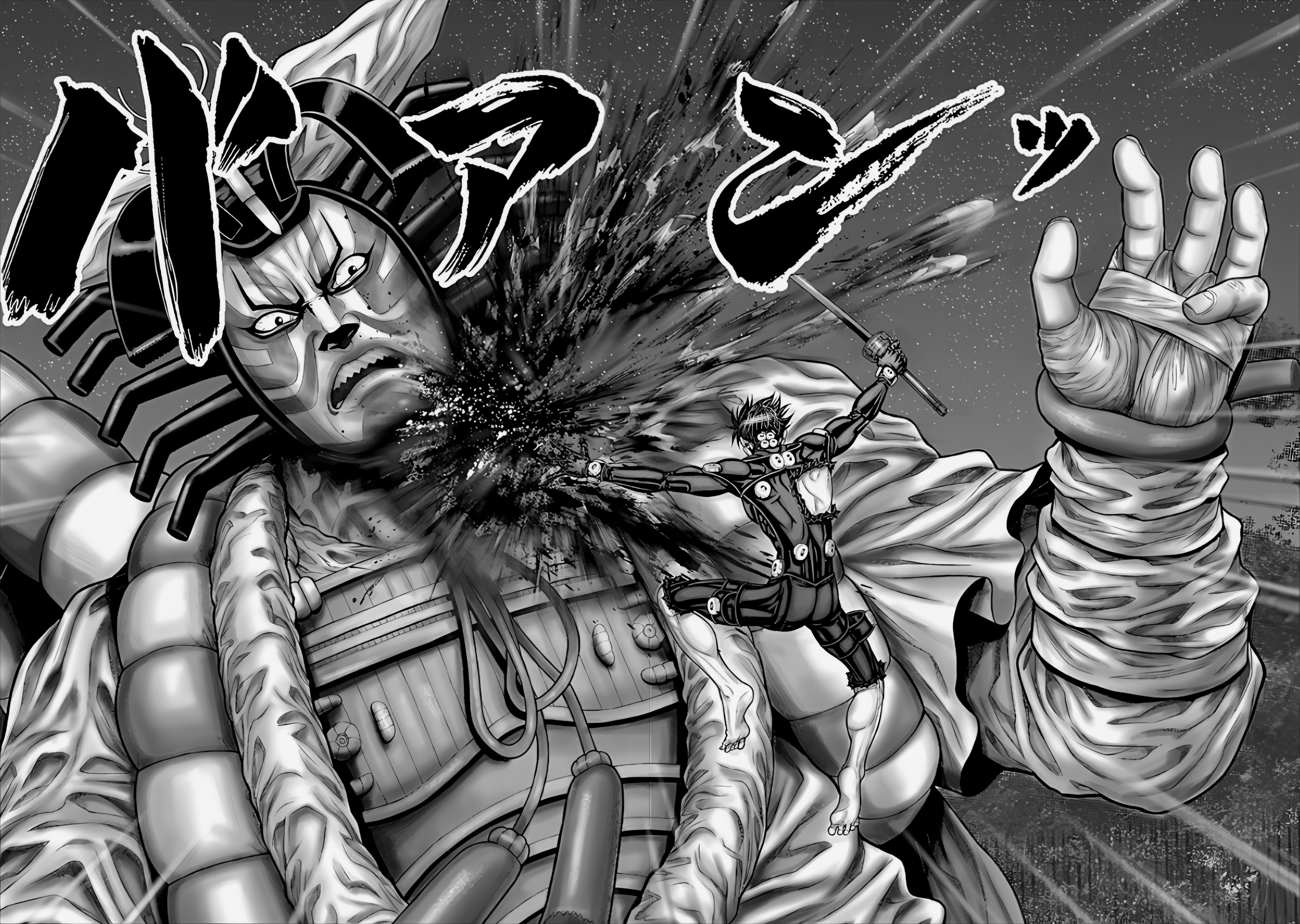 Gantz: E Capítulo 65 Página 16