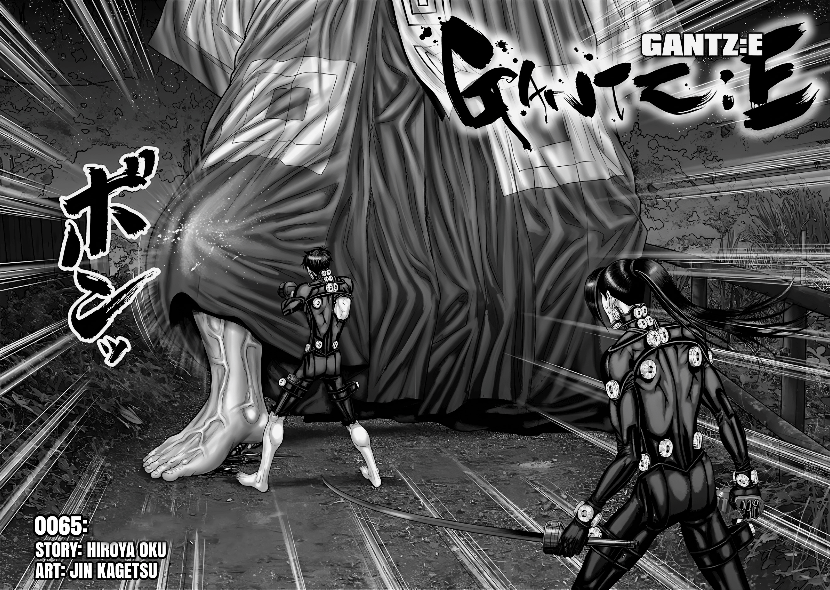 Gantz: E Capítulo 65 Página 2