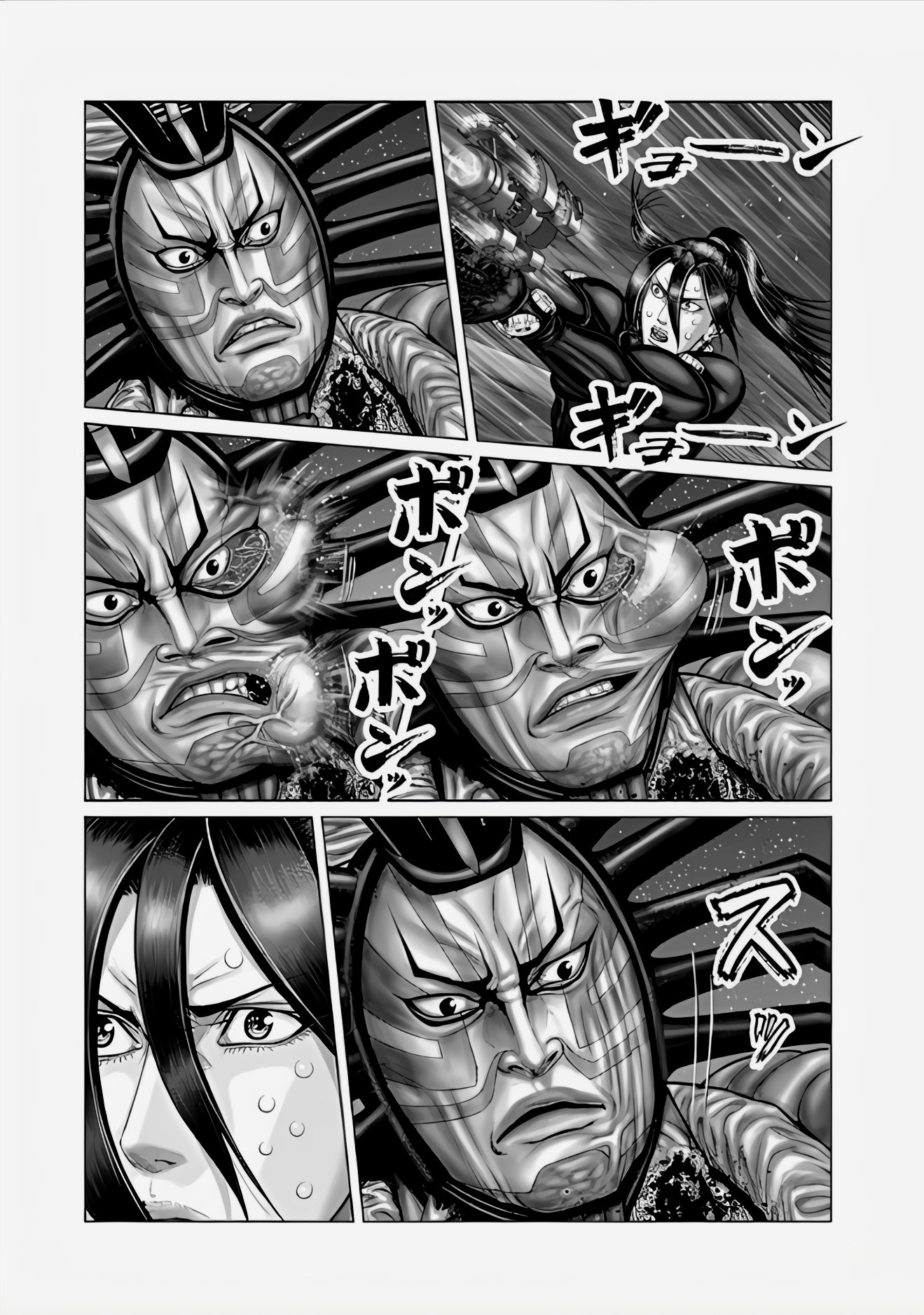 Gantz: E Capítulo 66 Página 8
