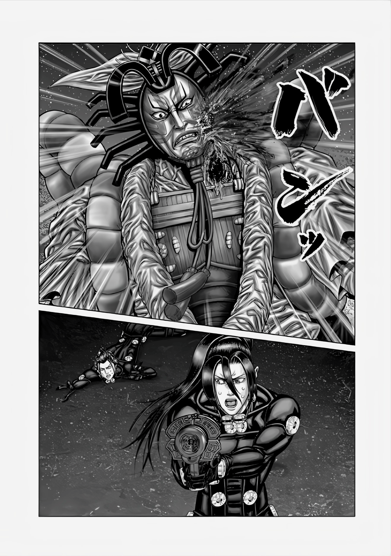 Gantz: E Capítulo 66 Página 9