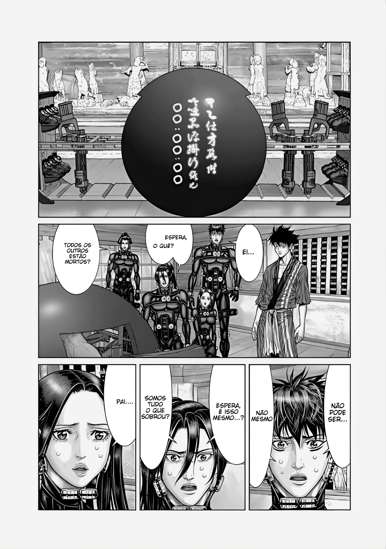 Gantz: E Capítulo 67 Página 12
