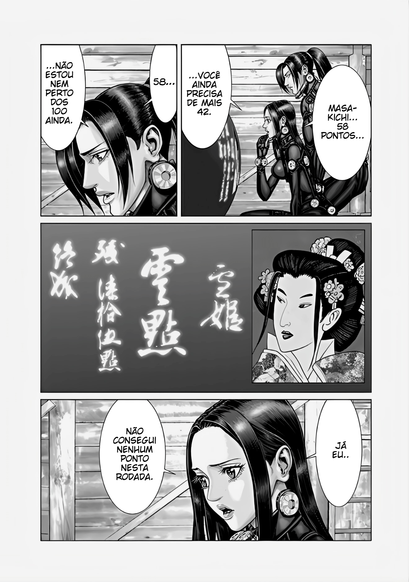 Gantz: E Capítulo 67 Página 16