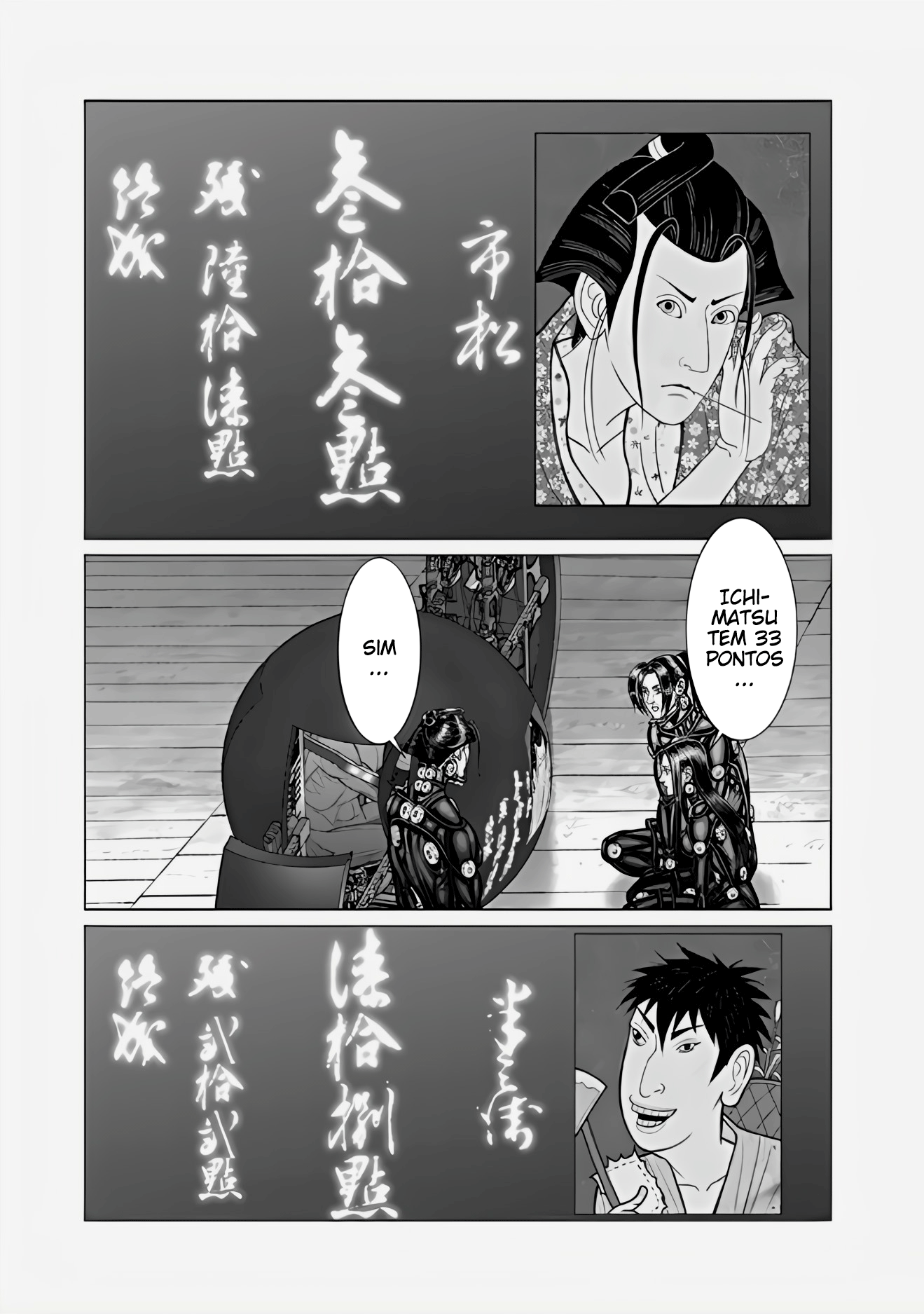 Gantz: E Capítulo 67 Página 17