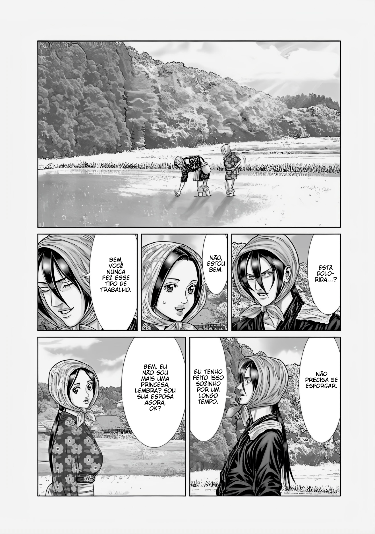 Gantz: E Capítulo 69 Página 5