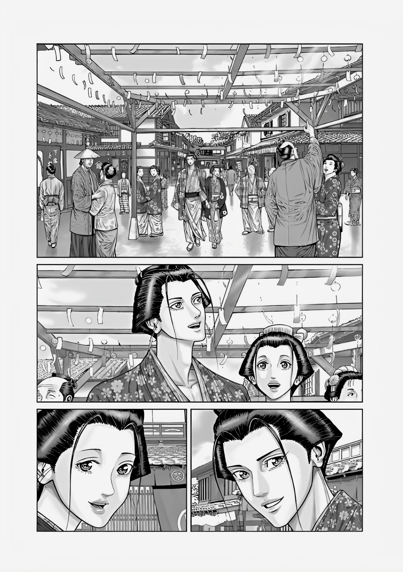 Gantz: E Capítulo 69 Página 6