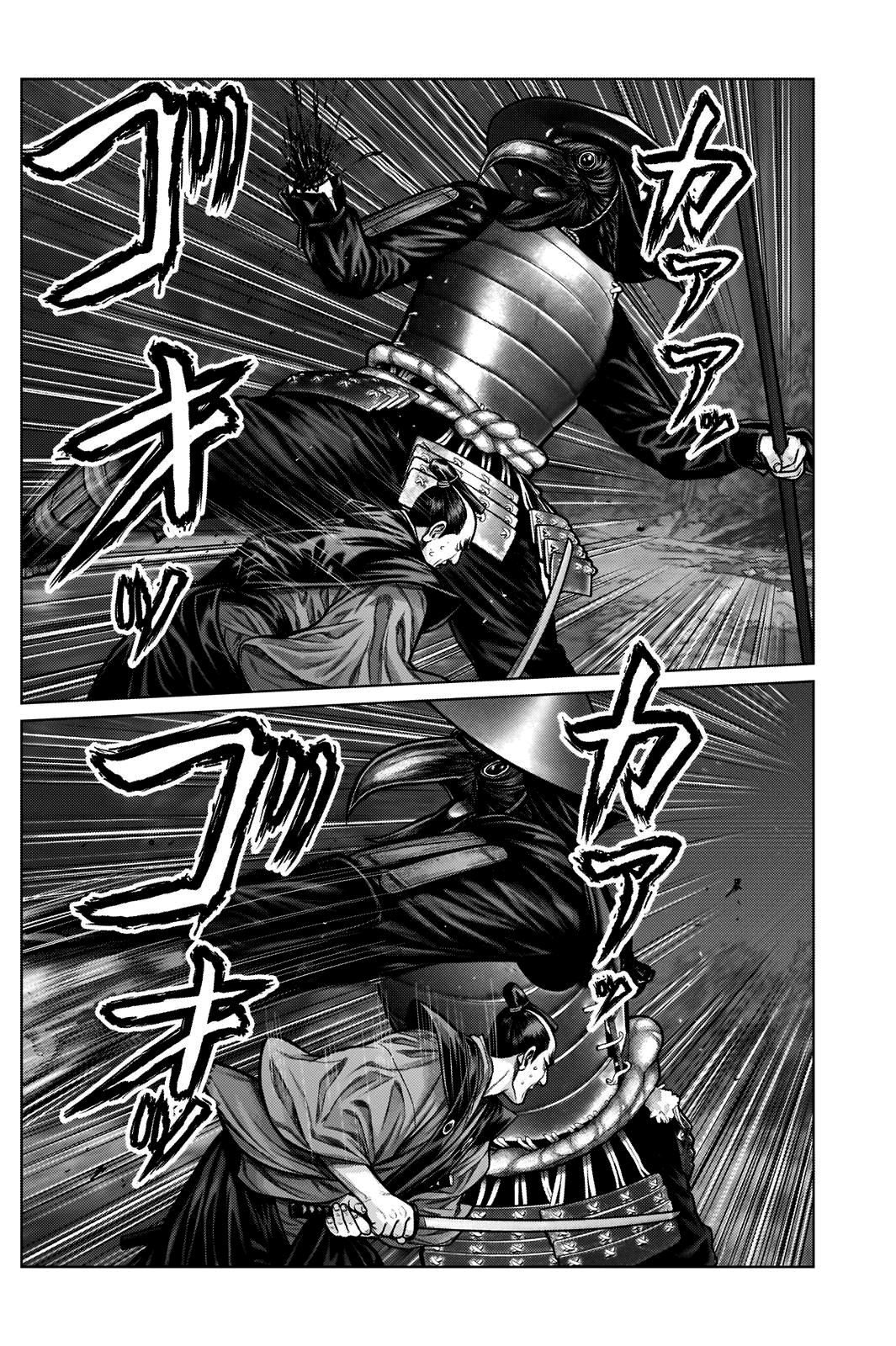 Gantz: E Capítulo 7 Página 12