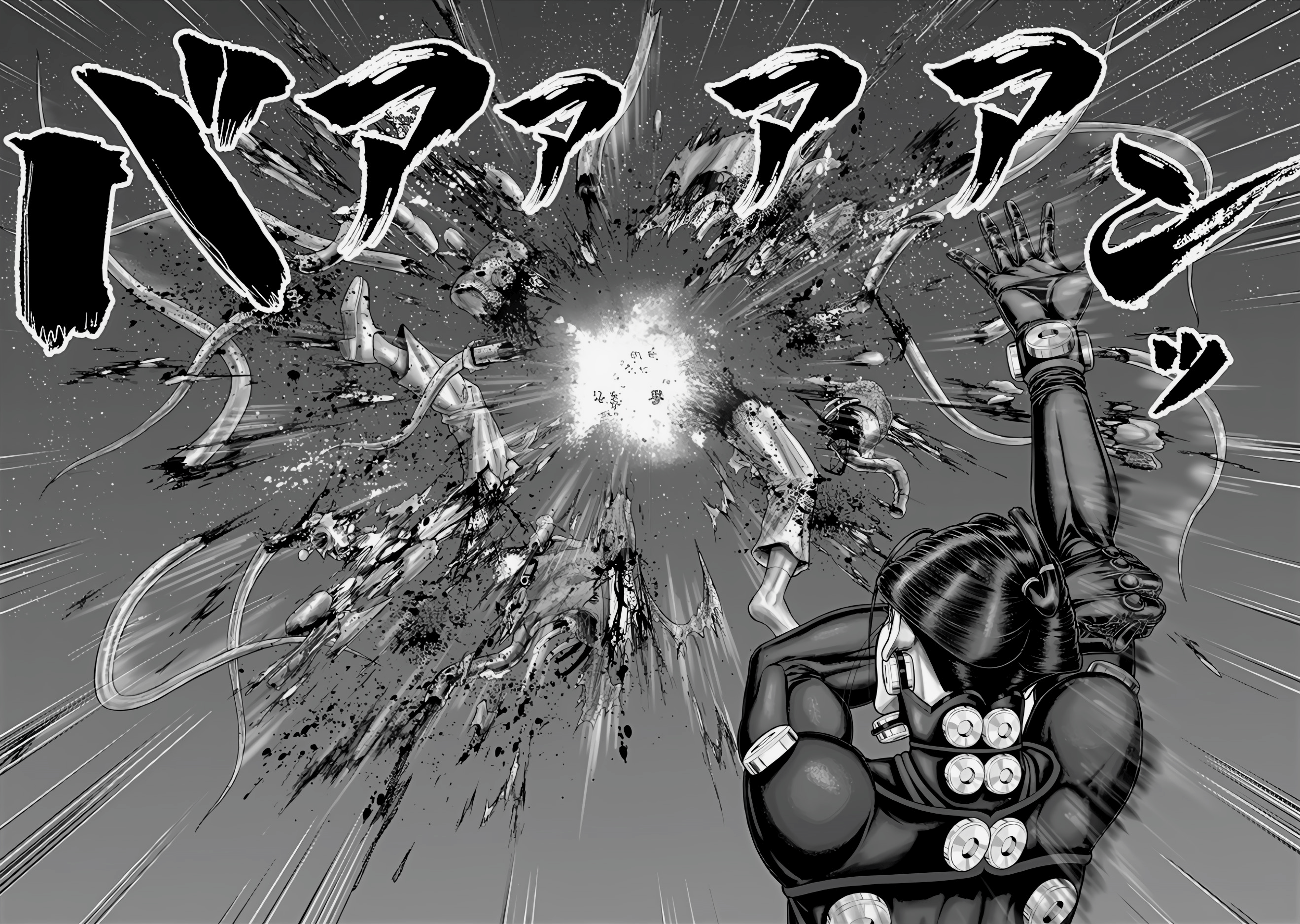 Gantz: E Capítulo 71 Página 12