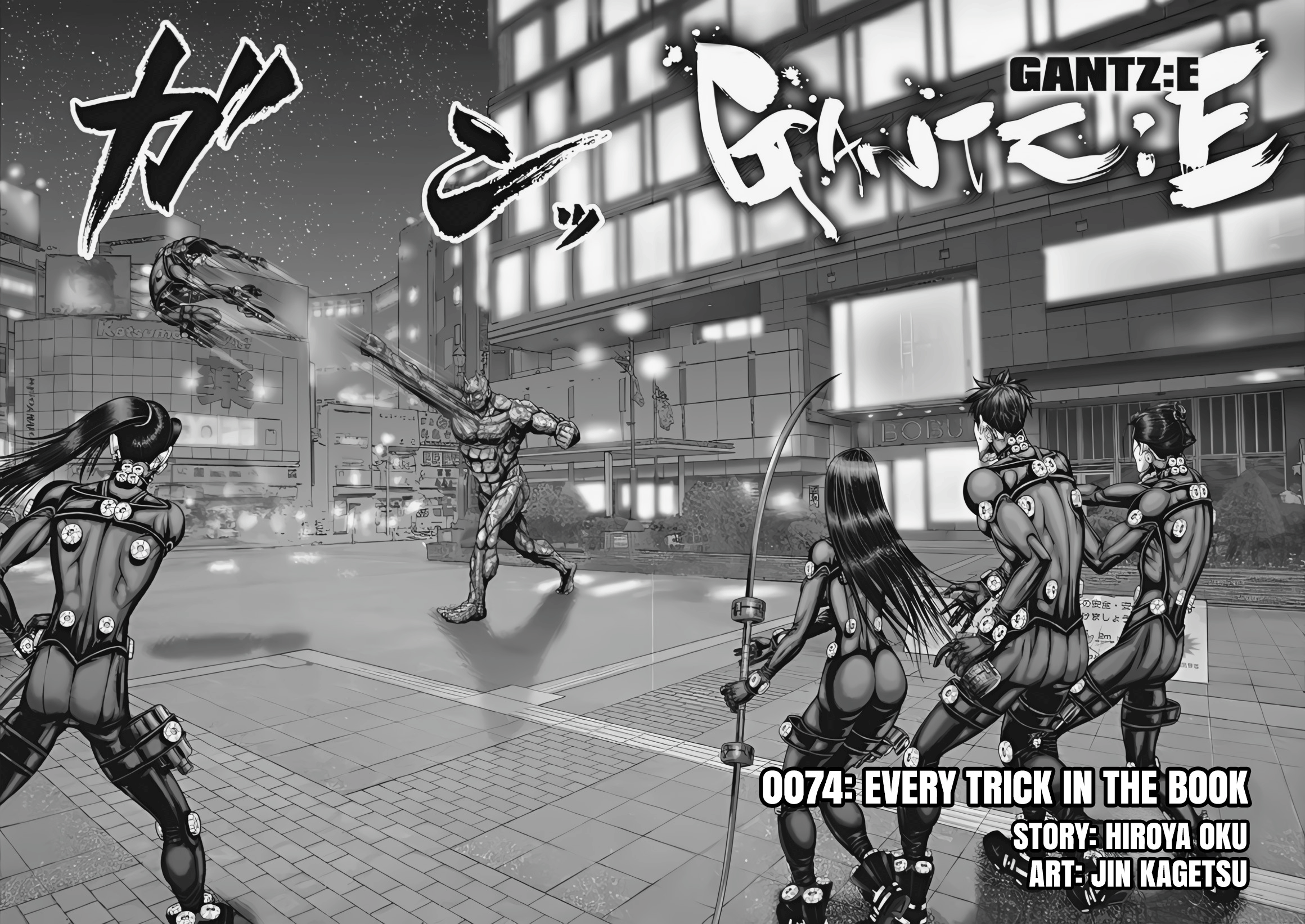 Gantz: E Capítulo 74 Página 2