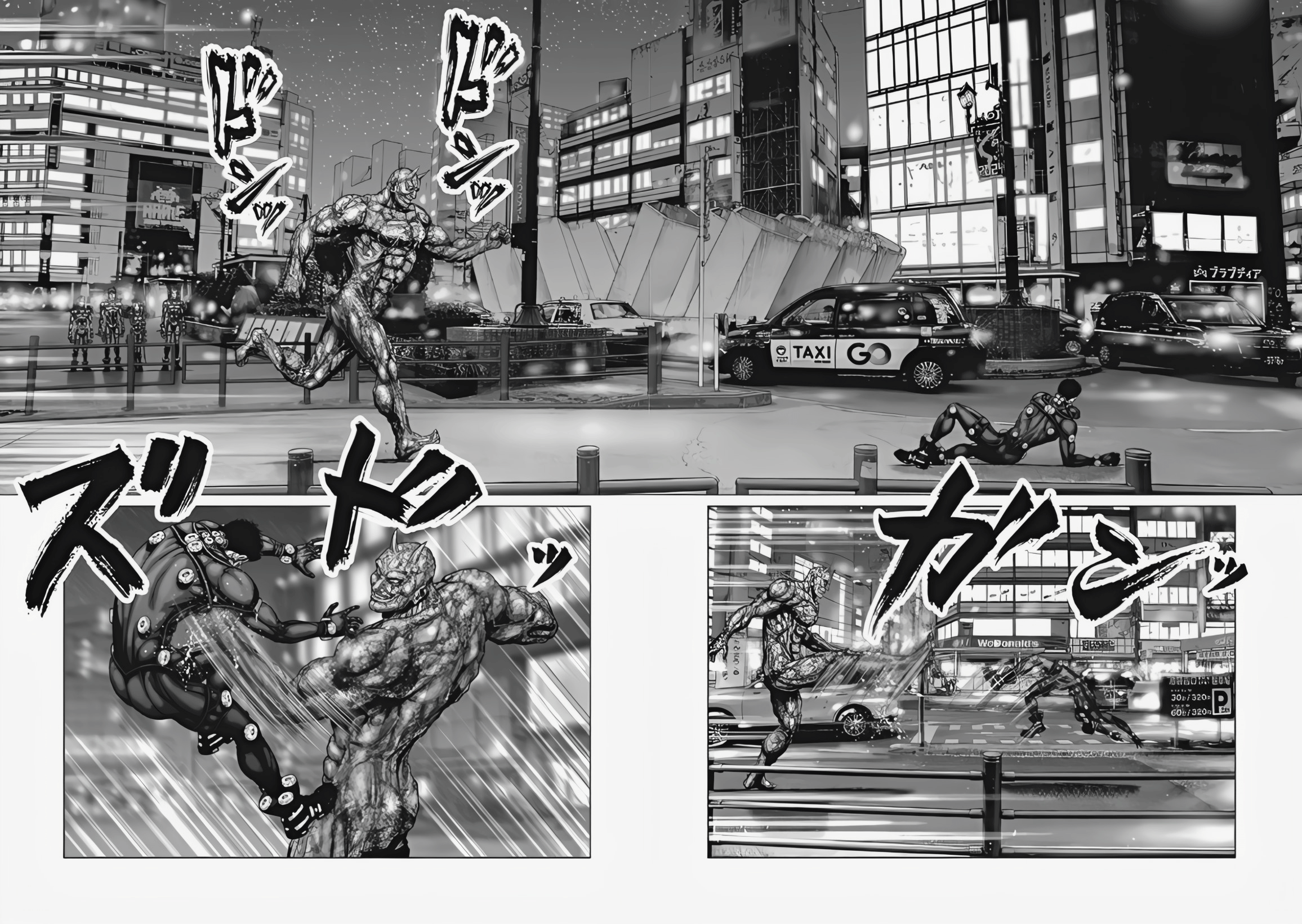 Gantz: E Capítulo 74 Página 3