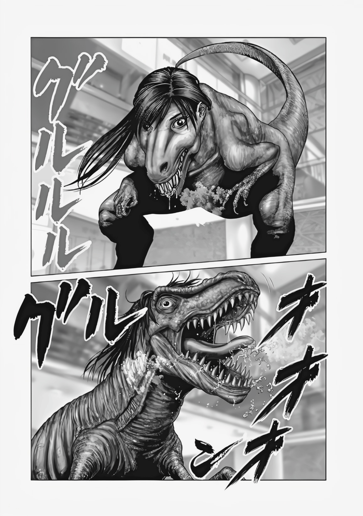 Gantz: E Capítulo 75 Página 16