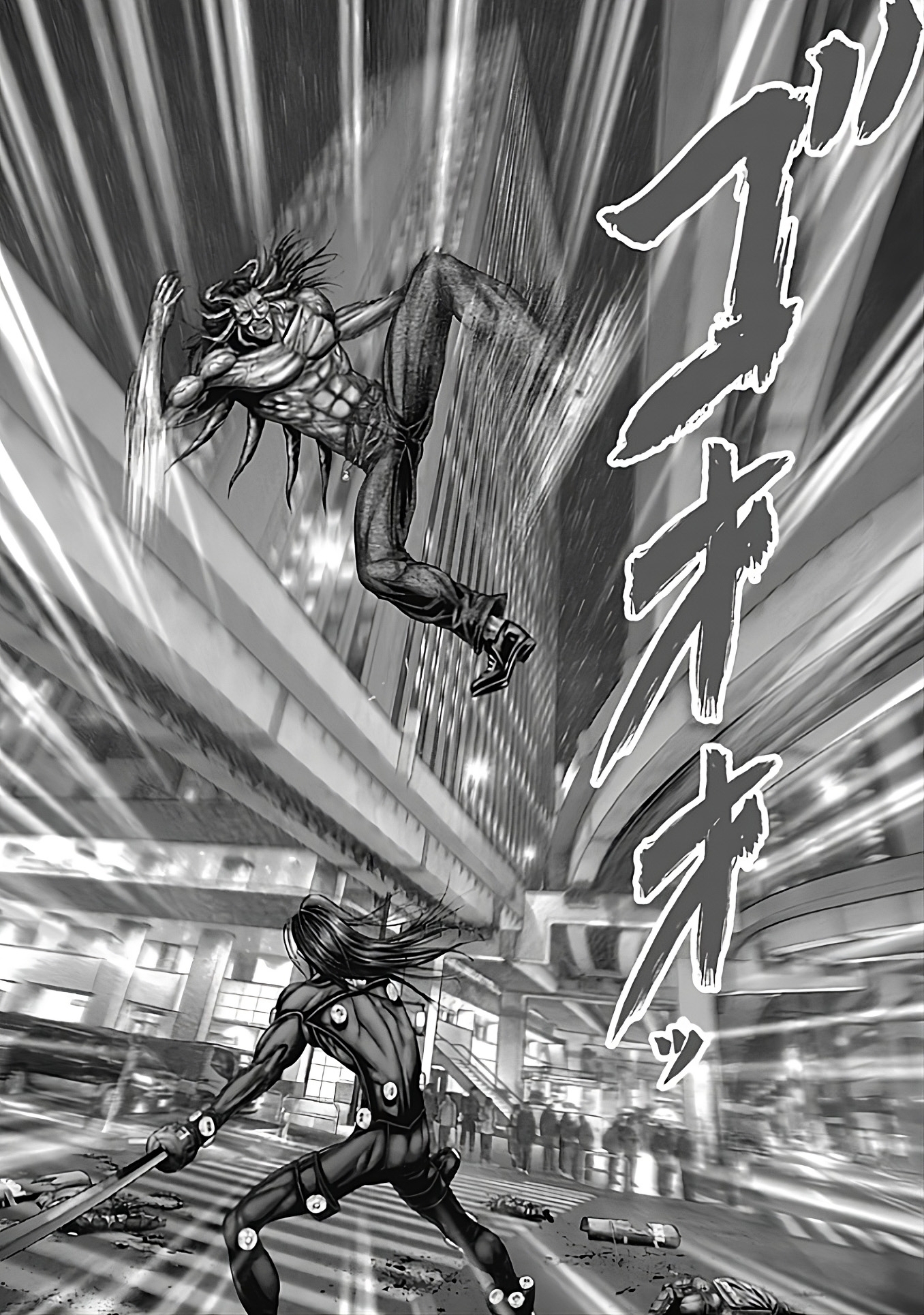 Gantz: E Capítulo 78 Página 4