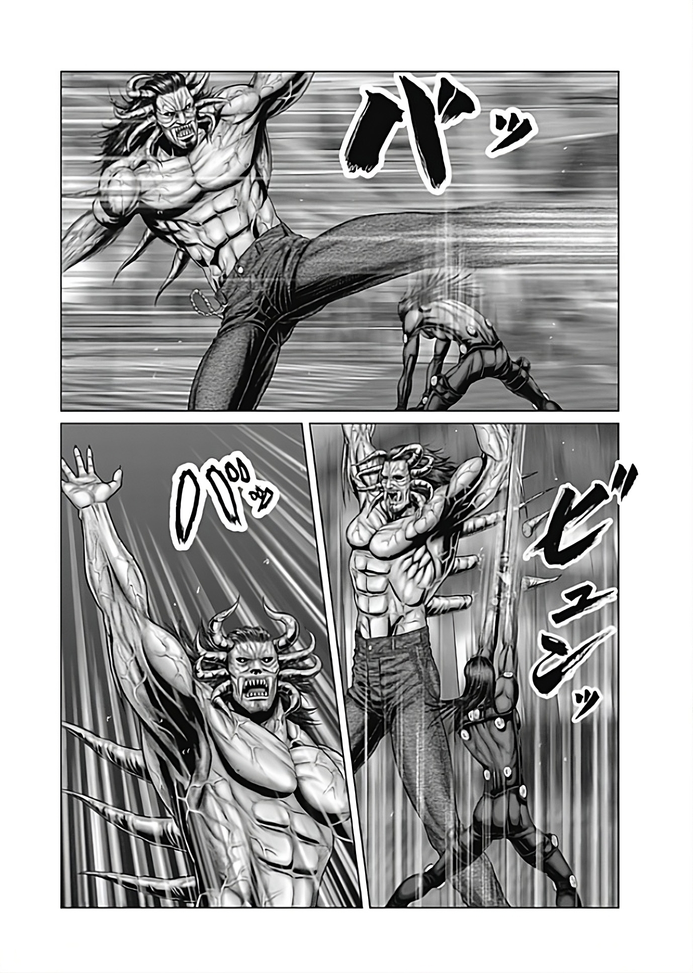 Gantz: E Capítulo 78 Página 6
