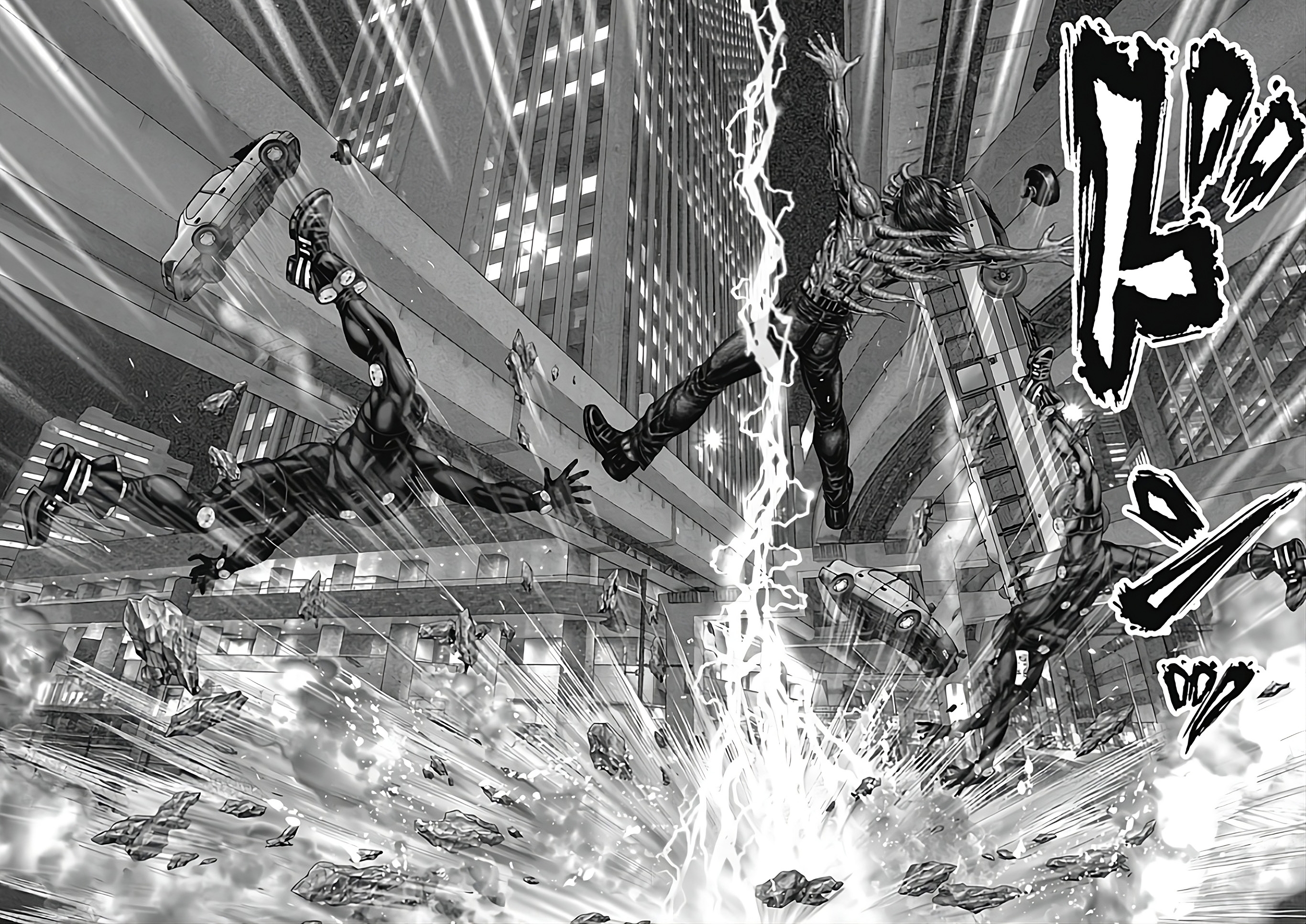 Gantz: E Capítulo 79 Página 13